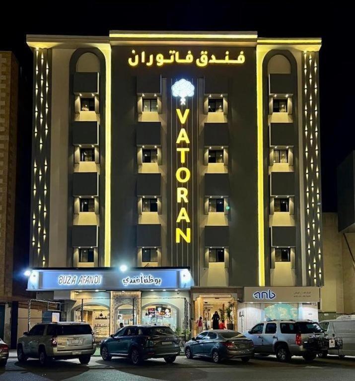 VATORAN MADINAH