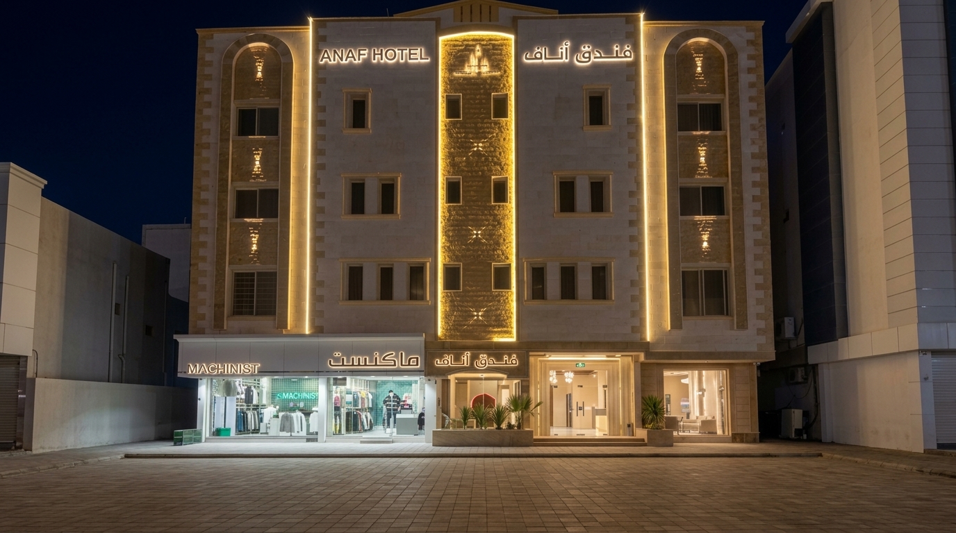 Anaf Hotel