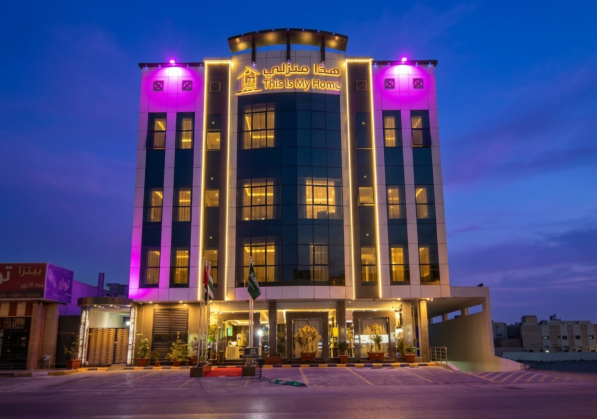 Hatha Manzili Al-Hamra