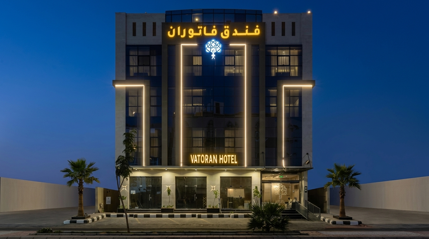 فندق فاتوران 2