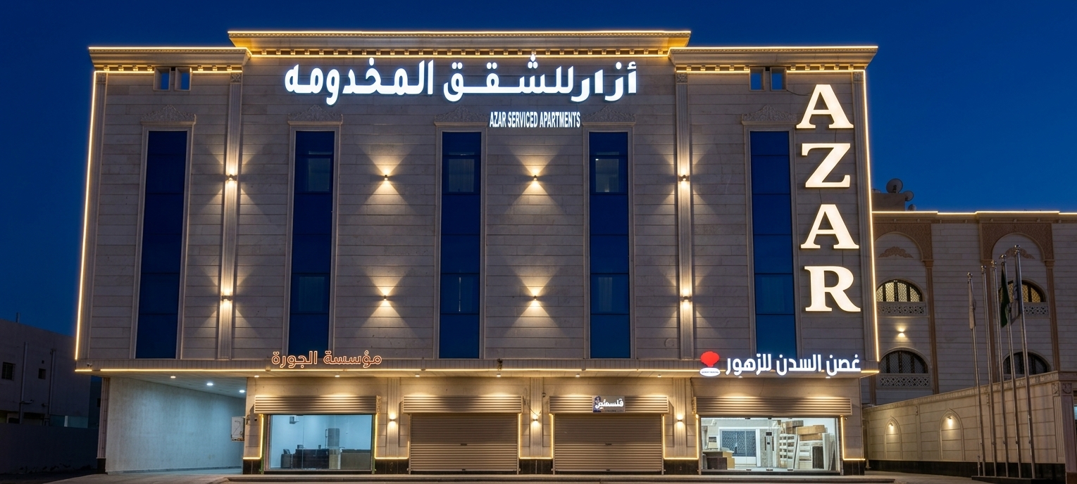 Azar Serviced Apartments